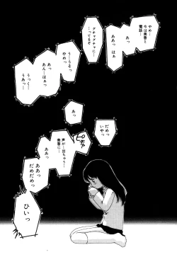 Page 47 of Little Pierce Vol.34