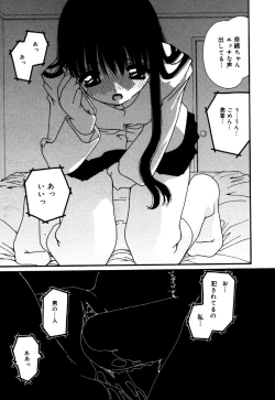 Page 49 of Little Pierce Vol.34