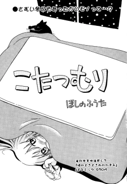 Page 87 of Little Pierce Vol.34