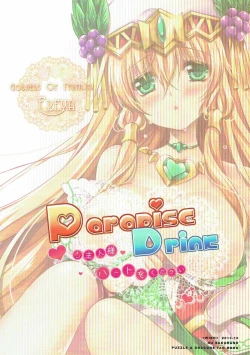 Page 24 of PARADISE DRINK Freya Hen