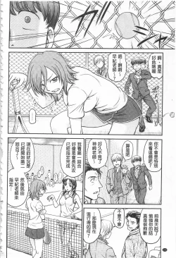 Page 127 of Chokyo Soudanshitsu | 調教諮詢室