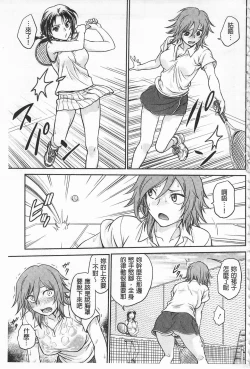 Page 130 of Chokyo Soudanshitsu | 調教諮詢室