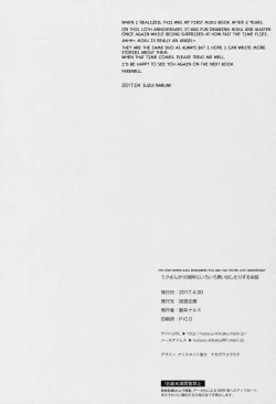 Page 24 of Miku-san ga 10 Shuunen ni Iroiro Omoidashi Tari Suru Ohanashi