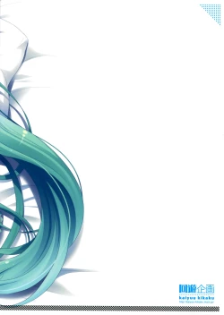 Page 25 of Miku-san ga 10 Shuunen ni Iroiro Omoidashi Tari Suru Ohanashi