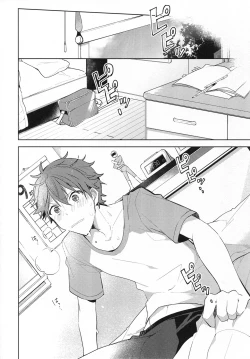 Page 7 of Itoshii no Dreamer | My Beloved Dreamer