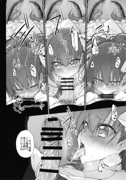 Page 21 of Marked Girls Vol. 15