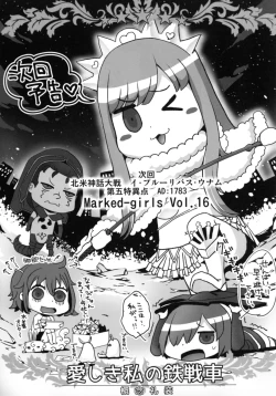 Page 28 of Marked Girls Vol. 15