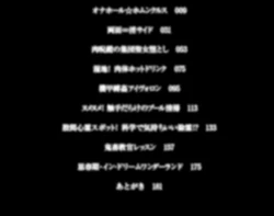 Page 12 of Fantasy H