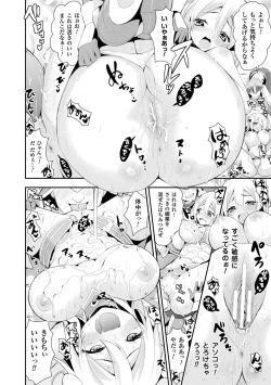 Page 91 of Fantasy H