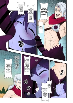 Page 18 of ININ Renmei 2 | ININ League 2