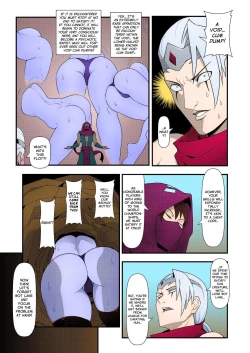 Page 6 of ININ Renmei 2 | ININ League 2