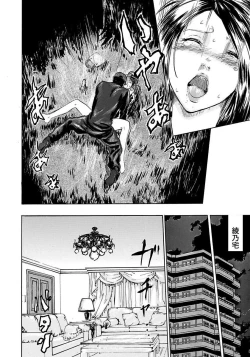 Page 46 of Marunouchi OL Gari