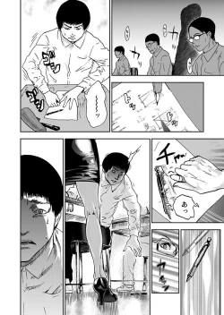 Page 102 of Takuhai Chijo ~Shibararete Hakobareru