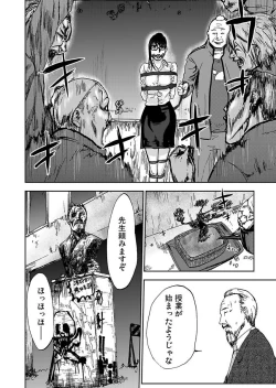 Page 126 of Takuhai Chijo ~Shibararete Hakobareru