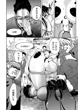 Page 144 of Takuhai Chijo ~Shibararete Hakobareru