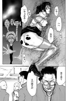 Page 153 of Takuhai Chijo ~Shibararete Hakobareru