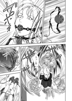 Page 55 of Takuhai Chijo ~Shibararete Hakobareru