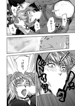 Page 86 of Takuhai Chijo ~Shibararete Hakobareru