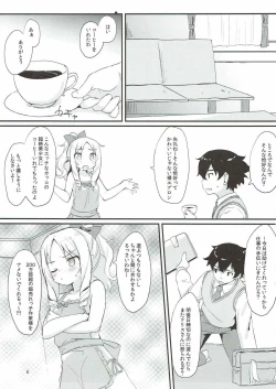 Page 4 of Elf-chan no Ecchi na Hon