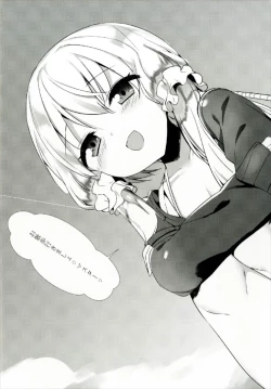 Page 13 of Osasoi Ecchi Yukari-chan