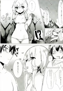 Page 14 of Osasoi Ecchi Yukari-chan