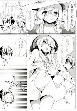 Page 7 of Osasoi Ecchi Yukari-chan