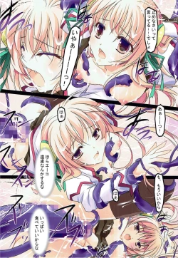 Page 13 of Crepe Nante Iranai!