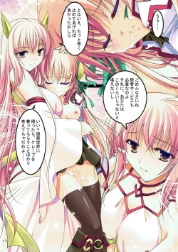 Page 16 of Crepe Nante Iranai!