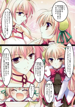 Page 4 of Crepe Nante Iranai!