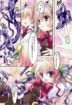 Page 7 of Crepe Nante Iranai!