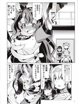 Page 3 of Sin: Nanatsu No Taizai Vol.2 Limited Edition booklet