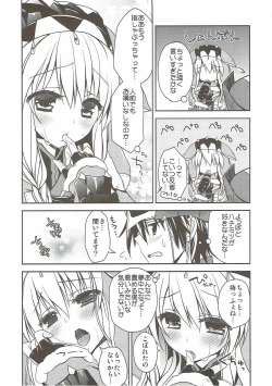 Page 11 of Hantakko 4