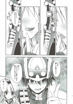 Page 12 of Hantakko 4