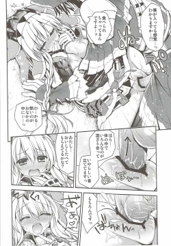 Page 21 of Hantakko 4