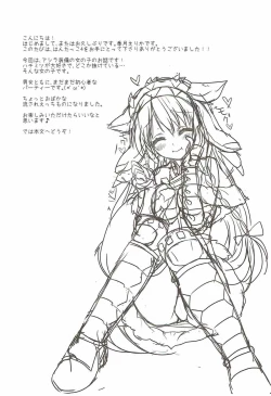 Page 3 of Hantakko 4