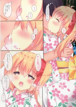 Page 5 of Flan-chan to Natsumatsuri