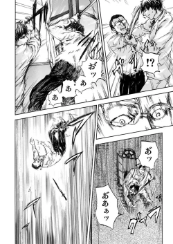 Page 104 of Zetsubou Zuma ~ Furin Kinshi!!