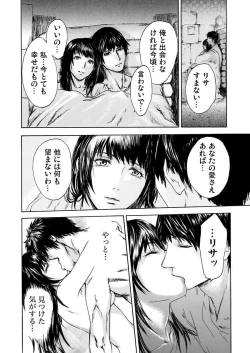 Page 106 of Zetsubou Zuma ~ Furin Kinshi!!