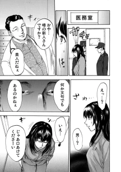 Page 43 of Zetsubou Zuma ~ Furin Kinshi!!