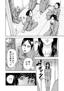 Page 46 of Zetsubou Zuma ~ Furin Kinshi!!
