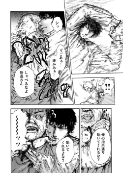 Page 84 of Zetsubou Zuma ~ Furin Kinshi!!