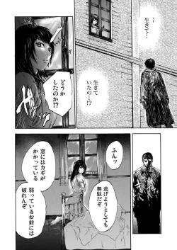 Page 98 of Zetsubou Zuma ~ Furin Kinshi!!