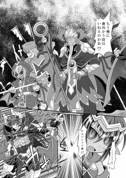 Page 4 of Yuugao Sange Zenpen