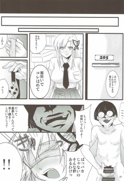 Page 20 of Benten Kairaku 23chan wa Boku no Kanojo ni Narimashita