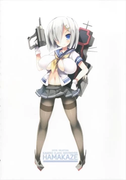 Page 12 of Chichiiro Kajitsu