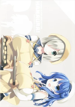 Page 20 of Chichiiro Kajitsu