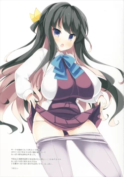 Page 3 of Chichiiro Kajitsu