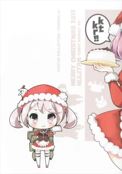 Page 47 of Chichiiro Kajitsu