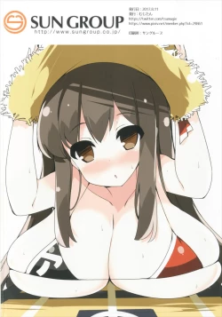 Page 78 of Chichiiro Kajitsu