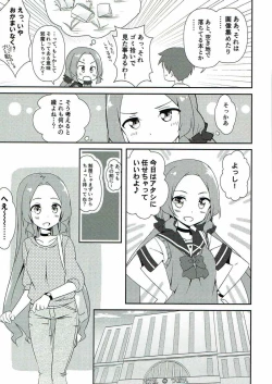 Page 31 of Yuusha-bu wa Date Club de Aru